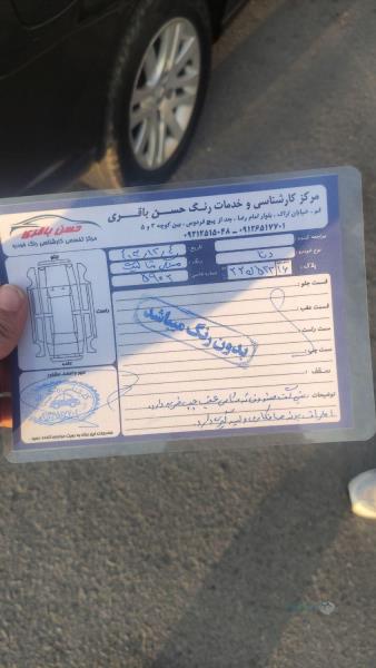 بدون عکس
