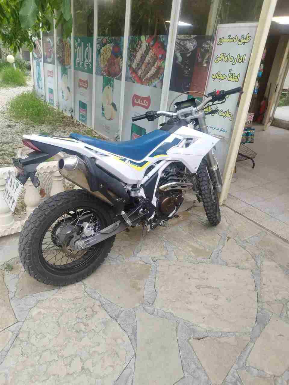 کویر موتور T4 200 1403