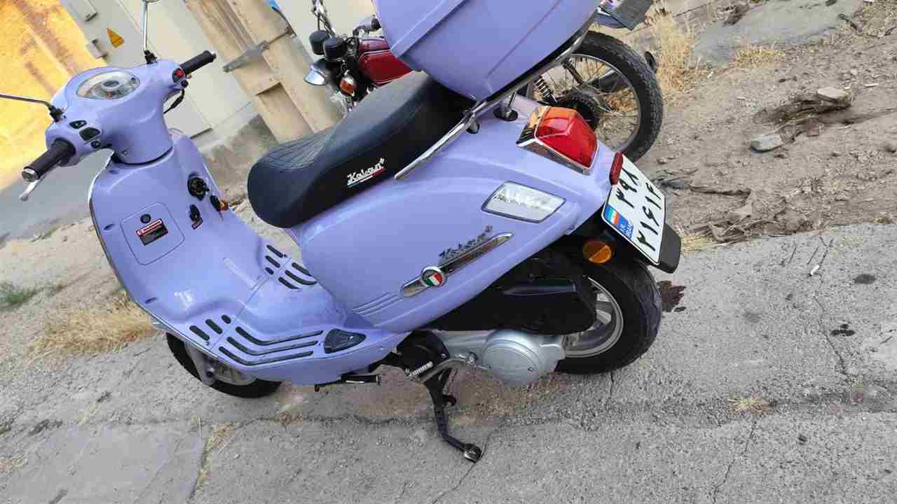 دینو کاوان 150 1400